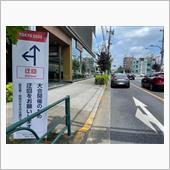 ７人制ラグビー男子日本代表公 ...
