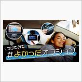 【ハッシュタグ企画】みんなで ...