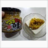 マヨ鮭