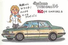 男は最高のものを独占したい　・・・　だったかな