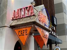 CAFE AALIYA