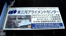 敏感に気になる方なら・・・ 敏感に気になる方なら・・・