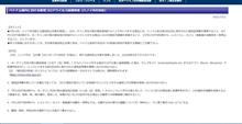 ベトナム ハノイ 海外出張 コロナ規制編