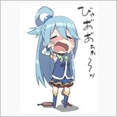 ビチャビチャ・・・