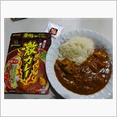 激カレー
