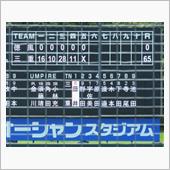 決勝 一回戦も二回戦も無い。 ...