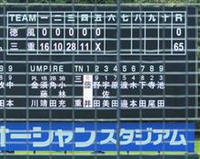 決勝 一回戦も二回戦も無い。すべてが決勝戦だ。