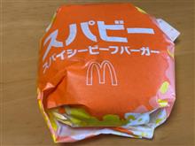 今度は新製品