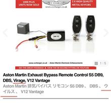V12 Vantage 排気バイパスリモコン〜V12Vantageの今後の方向性 V12 Vantage 排気バイパスリモコン〜V12Vantageの今後の方向性