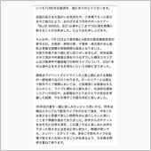 今年も中止となりました😢