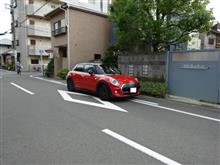 ミニと鰻