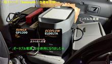 「Semiry45」のアップロードをしました-142！