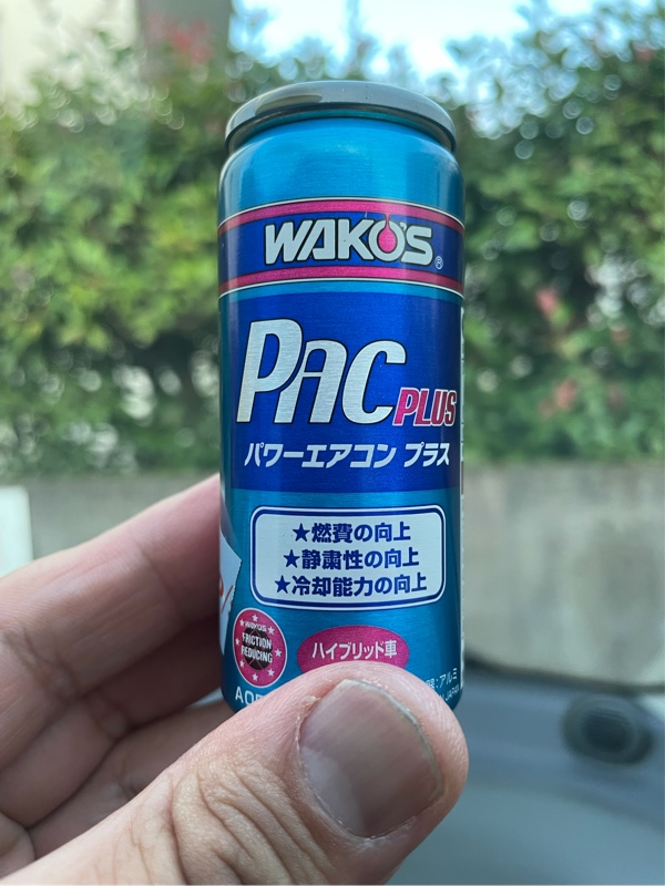 やっぱり良かった！ワコーズ パワーエアコンプラス｜マサノレの