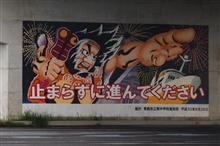 津軽〇〇ルート⑦　JR津軽線　(2021 .5)