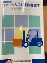 今更ですが