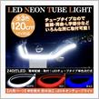 アンダーライト付けたよ♪ to リーフ