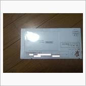 今日の出来事＠210715