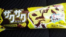ざく