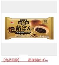あずきバーの仲間