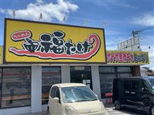 煮干しラーメン