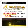 よろしくお願い致します🤲🙇‍♂️