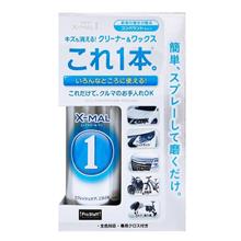 新しくなったエックスマールワン、試してみます！　ぜひ！