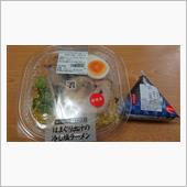 はまぐり出汁の冷やし塩ラーメ ...