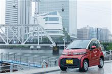 トヨタの超小型EV「C+pod」レンタル開始 トヨタの超小型EV「C+pod」レンタル開始