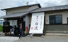 本巣の現場で、、ラー 本巣の現場で、、ラー