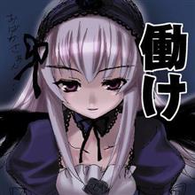 え？えぇ〜…