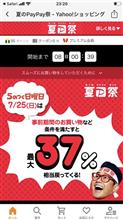 次のタイヤは何にしよう🤔