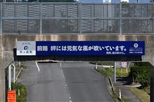 津軽〇〇ルート⑧ あじさいロード~竜泊ライン (2021 .5) 津軽〇〇ルート⑧ あじさいロード~竜泊ライン (2021 .5)