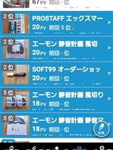 NEWエックスマールワン