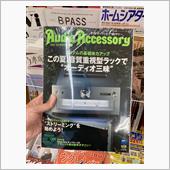 @蔦屋