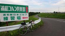 自転車ダイエット失敗