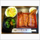 特上 相模原 うな鈴 で 特 ...