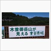 暑かったぁ┐(￣ヘ￣)┌