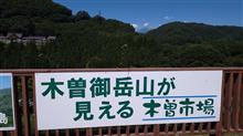 暑かったぁ┐(￣ヘ￣)┌