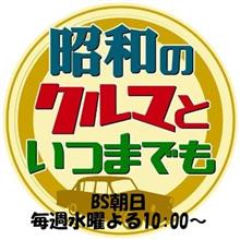 お宝発見！？懐かしのチョロQ発掘その16 