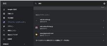 ブラウザーハイジャッカーと他人の褌で相撲を取るっての。 ブラウザーハイジャッカーと他人の褌で相撲を取るっての。