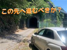 みなかみエリアのダム活にダム神降臨(笑) みなかみエリアのダム活にダム神降臨(笑)
