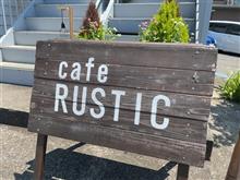 テリヤキチキンピザセット　①cafe RUSTIC