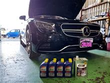 Ｓ６３ＡＭＧ ロイヤルパープル＋ＳＯＤ－１！