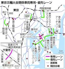 専用レーンと優先レーンってふざけてるの？