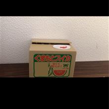 旅に出て買ってしまったお土産の話とか🎁