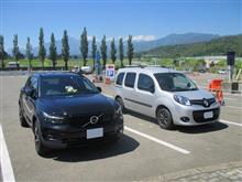 2021夏旅行　蟹を食べに！