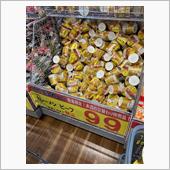トライアル 上熊本店はジェネ ...