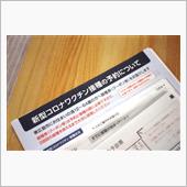 今日は、話題のものを・・・。