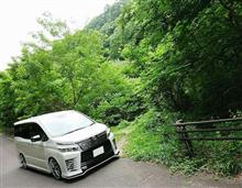 森&#215;VOXY　Part6