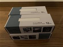 ティッシュBOX型マイクロファイバークロス